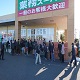 29年11月16日　加須ビバモール店オープン日の様子