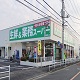30年10月25日　小田原栢山店オープン日の様子