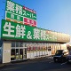 5年5月11日　静内店オープン日の様子